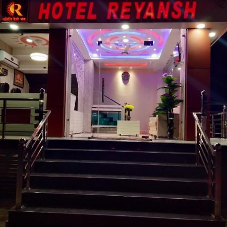 Hotel Reyansh Tanakpur المظهر الخارجي الصورة