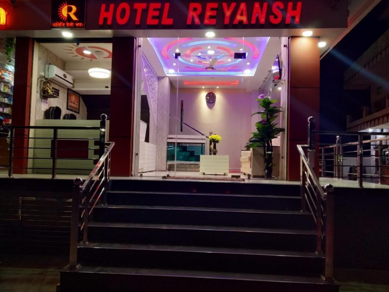 Hotel Reyansh Tanakpur المظهر الخارجي الصورة