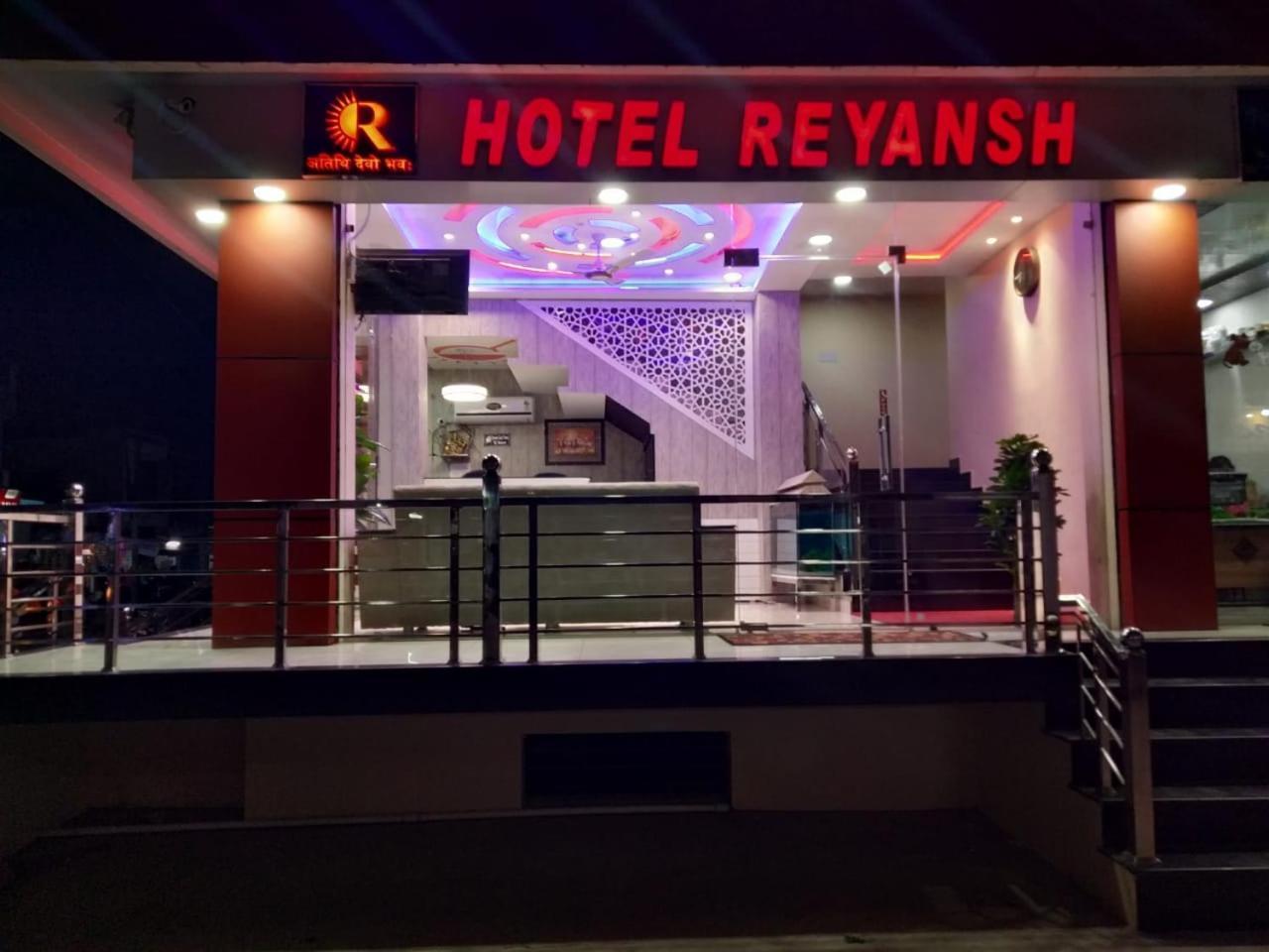 Hotel Reyansh Tanakpur المظهر الخارجي الصورة