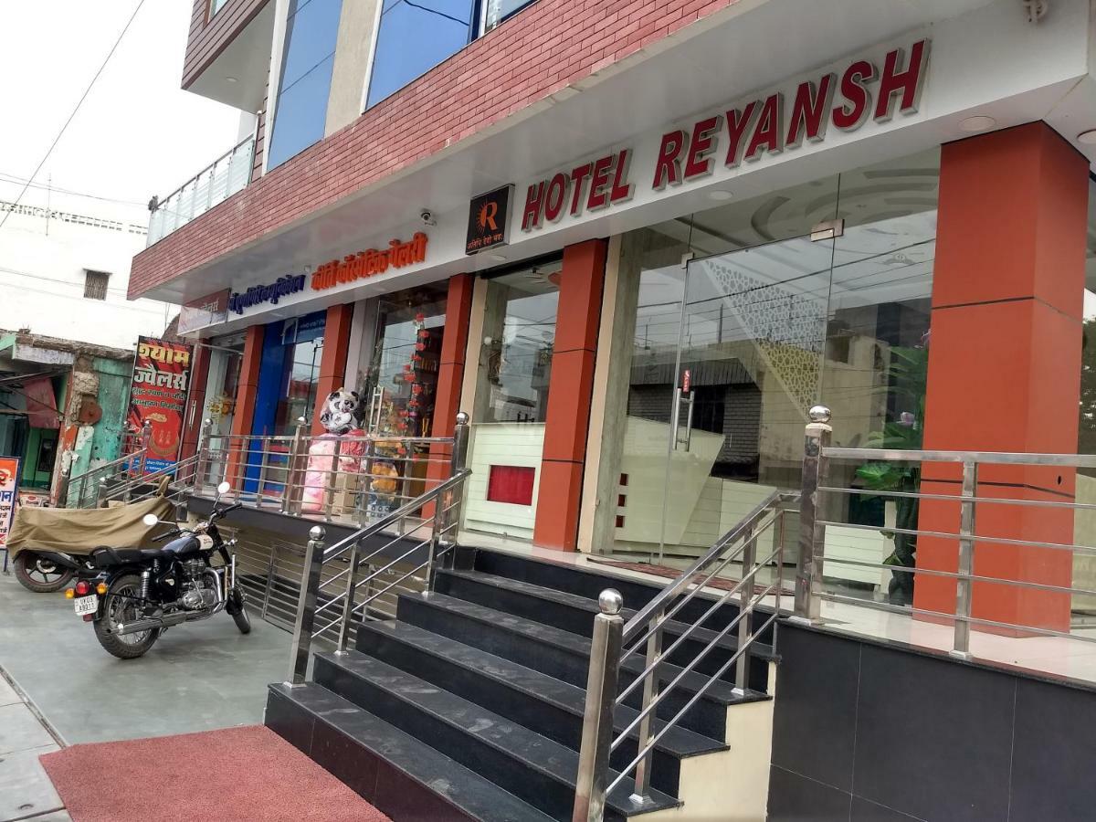 Hotel Reyansh Tanakpur المظهر الخارجي الصورة