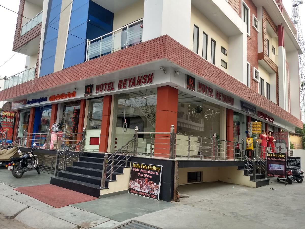 Hotel Reyansh Tanakpur المظهر الخارجي الصورة
