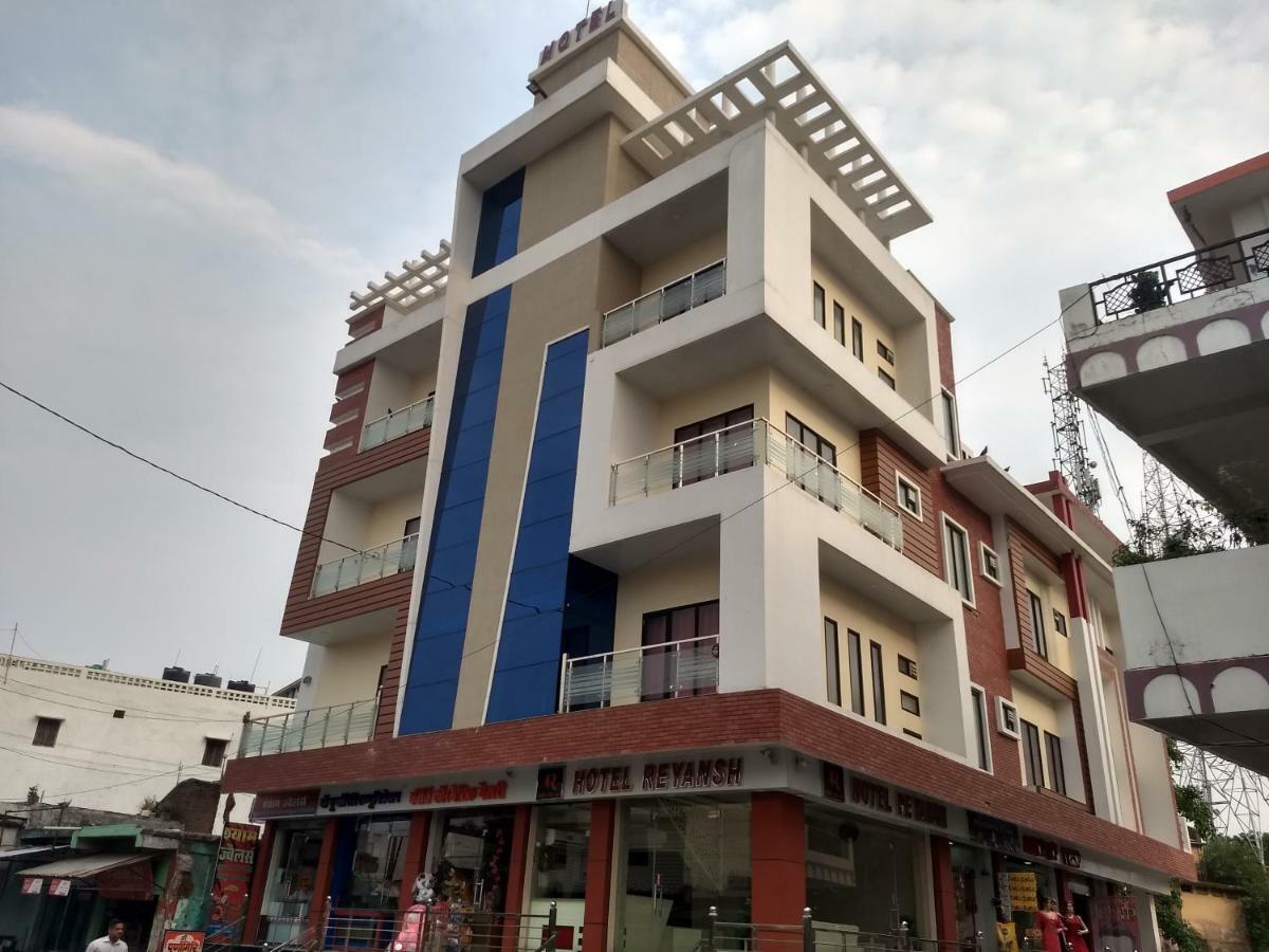 Hotel Reyansh Tanakpur المظهر الخارجي الصورة